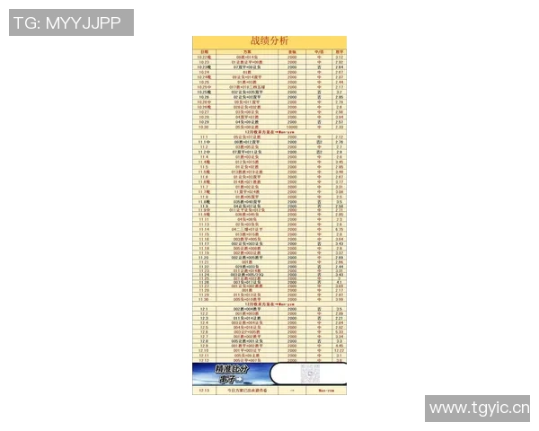 意甲:罗马VS科莫,最新比赛比分解析 意甲:罗马VS科莫,最新比赛比分解析
